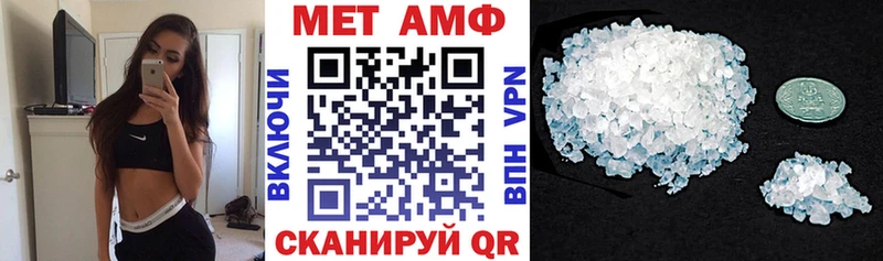 АМФ 97%  Белоусово 