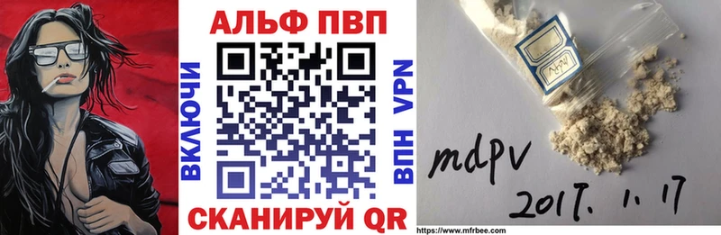 Alfa_PVP СК КРИС Белоусово