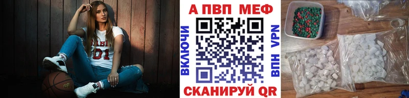 APVP мука Белоусово