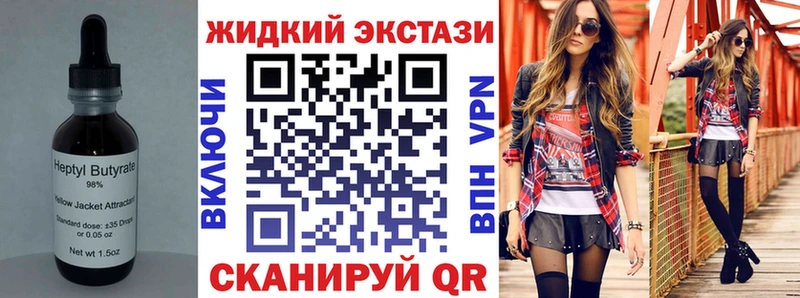 БУТИРАТ BDO 33%  Белоусово 