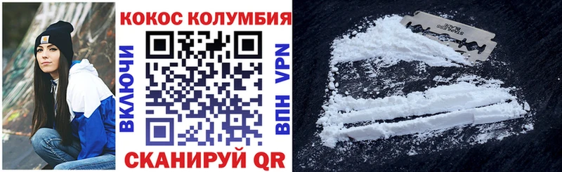 kraken маркетплейс  Белоусово  КОКАИН Боливия  где продают наркотики 