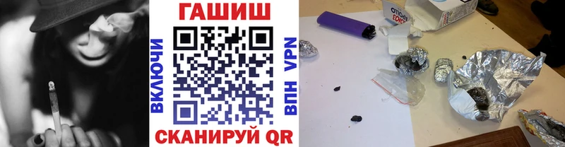 ОМГ ОМГ ТОР  Белоусово  Гашиш ice o lator 