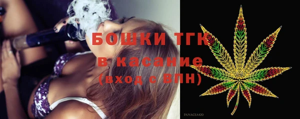 прущие крисы Россошь