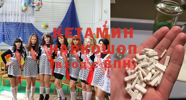 мефедрон VHQ Абаза