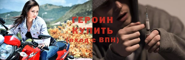 метадон Грязи
