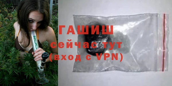 трава Абдулино