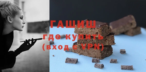 прущие крисы Россошь