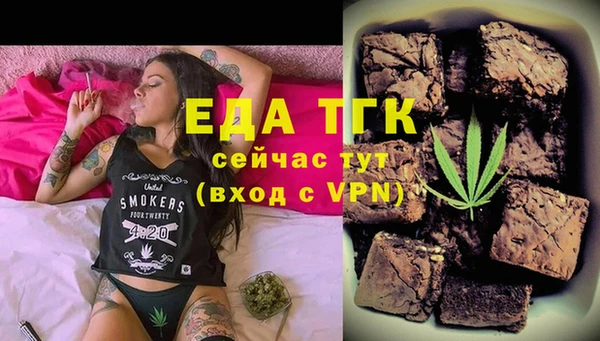 прущие крисы Россошь