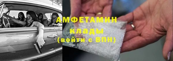MDMA Premium VHQ Ростов