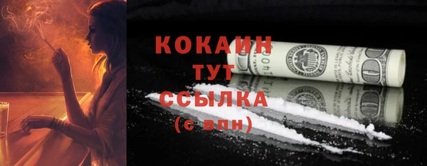MDMA Premium VHQ Ростов