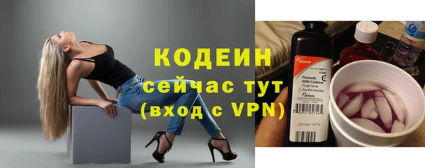 прущие крисы Россошь