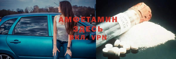мефедрон VHQ Абаза