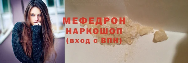 прущие крисы Россошь