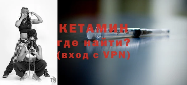 MDMA Premium VHQ Ростов