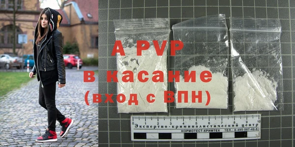 гидра Рославль