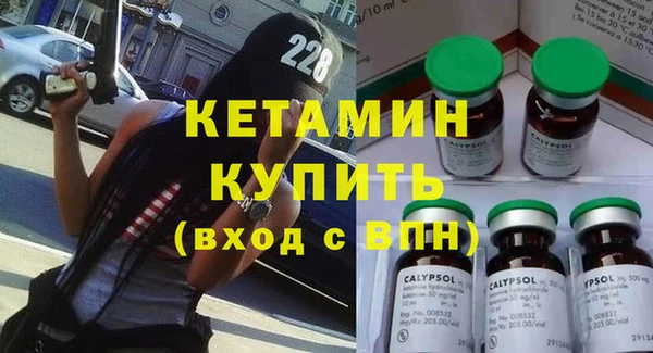 трава Абдулино