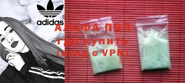 мефедрон VHQ Абаза