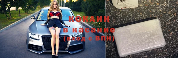 трава Абдулино