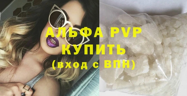 прущие крисы Россошь