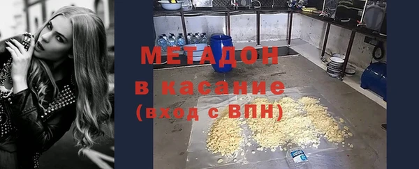 MDMA Premium VHQ Ростов