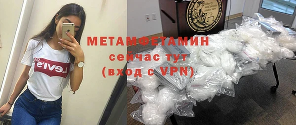 гидра Рославль