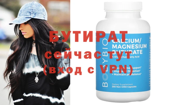 трава Абдулино