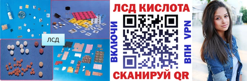 LSD-25 экстази ecstasy  Белоусово 