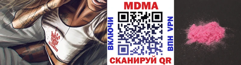 darknet как зайти закладка Белоусово MDMA кристаллы