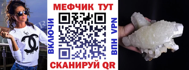 Мефедрон мяу мяу  Белоусово 